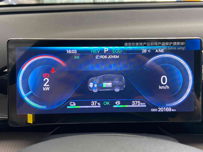 byd song pro  gs dm-i 1.5 hibrido automatico6