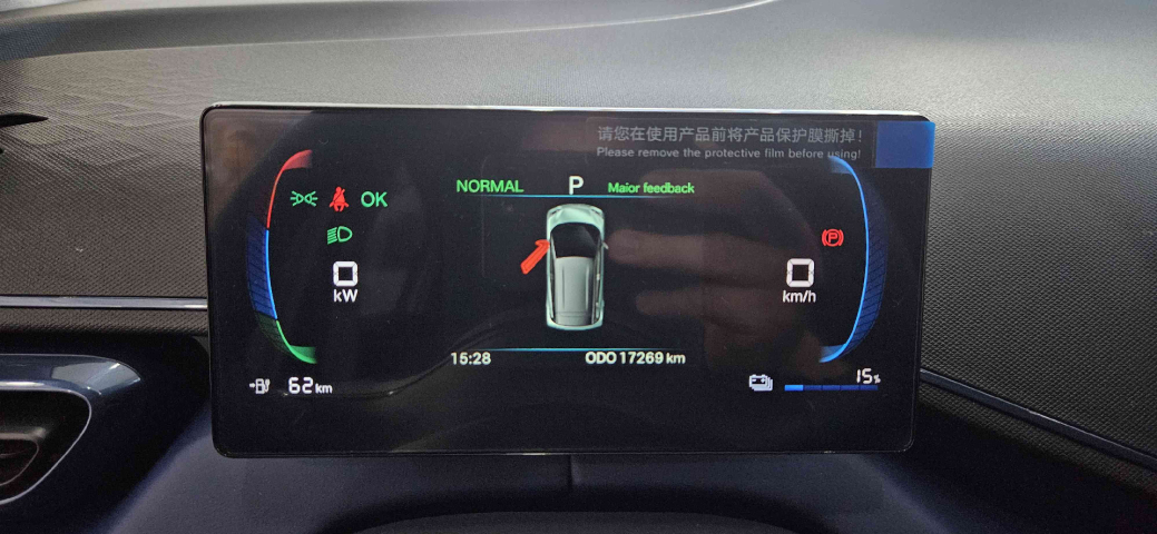 byd dolphin mini 38 kw eletrico 5l 1.0 4p automatico 202614